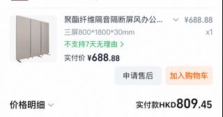 （分類：）位於 。 由 trueriver.7ef660 提交（商品編號 1465982220，圖片 1）。簡介： 。