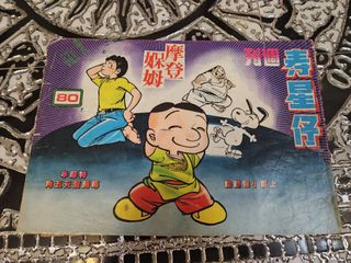 （分類：）位於 。 由 20220925 提交（商品編號 1466111522，圖片 1）。簡介： 。