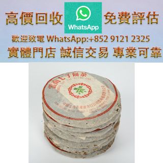 （分類：）位於 。 由 ws_91212325 提交（商品編號 1465968513，圖片 1）。簡介： 。