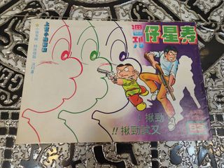 （分類：）位於 。 由 20220925 提交（商品編號 1466111117，圖片 1）。簡介： 。