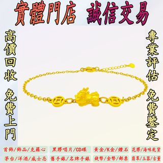 （分類：）位於 。 由 goldenlion.dda768 提交（商品編號 1466053153，圖片 1）。簡介： 。