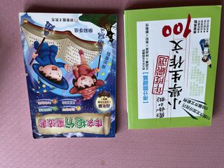 （分類：）位於 。 由 miwong2610 提交（商品編號 1466107322，圖片 1）。簡介： 。