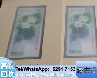 （分類：）位於 。 由 brig2635 提交（商品編號 1465988748，圖片 1）。簡介： 。