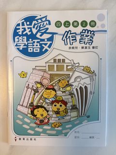 （分類：）位於 。 由 babylailai 提交（商品編號 1465987660，圖片 1）。簡介： 。