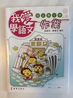 （分類：）位於 。 由 babylailai 提交（商品編號 1465987749，圖片 1）。簡介： 。