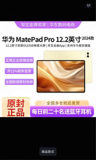 （分類：）位於 。 由 cktam810 提交（商品編號 1466081062，圖片 1）。簡介： 。