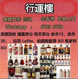 （分類：）位於 。 由 hkhangyunlou.99 提交（商品編號 1466035992，圖片 1）。簡介： 。