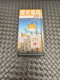（分類：）位於 。 由 curry0815 提交（商品編號 1465997681，圖片 1）。簡介： 。