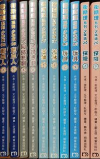 （分類：）位於 。 由 baby.boy. 提交（商品編號 1466086536，圖片 1）。簡介： 。