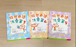 （分類：）位於 。 由 whatsansan 提交（商品編號 1466153625，圖片 1）。簡介： 。