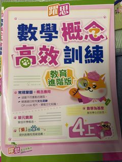 （分類：）位於 。 由 hei_hei_ka 提交（商品編號 1466100493，圖片 1）。簡介： 。