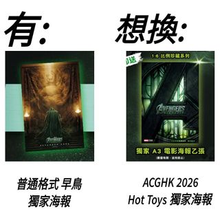 （分類：）位於 。 由 ansonchow2016 提交（商品編號 1466086633，圖片 1）。簡介： 。