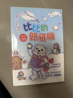 （分類：）位於 。 由 elingbyron 提交（商品編號 1466101560，圖片 1）。簡介： 。