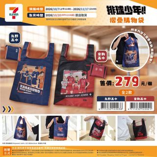 （分類：）位於 。 由 minimap_shop 提交（商品編號 1466051378，圖片 1）。簡介： 。