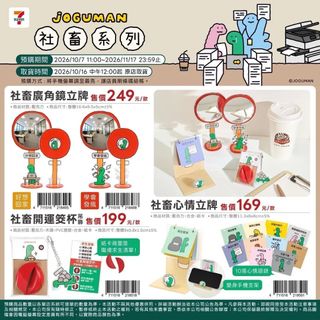 （分類：）位於 。 由 minimap_shop 提交（商品編號 1465971805，圖片 1）。簡介： 。