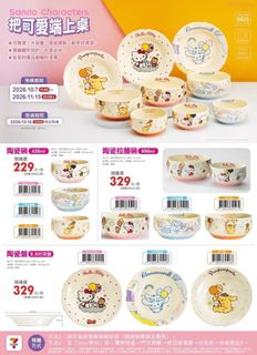 （分類：）位於 。 由 minimap_shop 提交（商品編號 1466051619，圖片 1）。簡介： 。