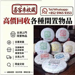 （分類：）位於 。 由 lili886 提交（商品編號 1465972638，圖片 1）。簡介： 。