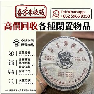 （分類：）位於 。 由 lili886 提交（商品編號 1466008308，圖片 1）。簡介： 。