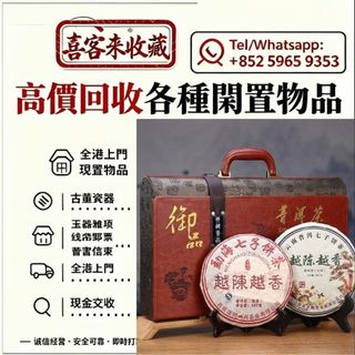 （分類：）位於 。 由 lili886 提交（商品編號 1466019328，圖片 1）。簡介： 。