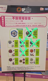 （分類：）位於 。 由 a.shoppingtime 提交（商品編號 1465988673，圖片 1）。簡介： 。