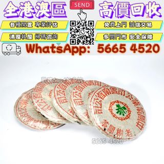 （分類：）位於 。 由 yuexinge.5665-4520 提交（商品編號 1465973179，圖片 1）。簡介： 。