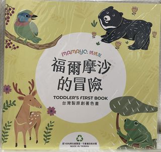 （分類：）位於 。 由 jocelynv3v 提交（商品編號 1466084926，圖片 1）。簡介： 。