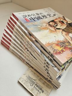 （分類：）位於 。 由 rollingbooks 提交（商品編號 1466024640，圖片 1）。簡介： 。