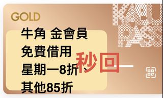 （分類：）位於 。 由 annie0174 提交（商品編號 1465956053，圖片 1）。簡介： 。