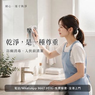 （分類：）位於 。 由 hehehayoyoyo 提交（商品編號 1465961442，圖片 1）。簡介： 。