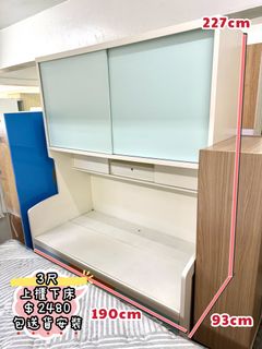 （分類：）位於 。 由 furniturebobo 提交（商品編號 1466050259，圖片 1）。簡介： 。