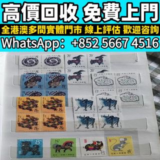 （分類：）位於 。 由 whats_app56674516 提交（商品編號 1466070807，圖片 1）。簡介： 。