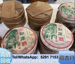 （分類：）位於 。 由 brig2635 提交（商品編號 1466056053，圖片 1）。簡介： 。
