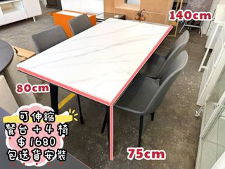 （分類：）位於 。 由 bobo_yiu 提交（商品編號 1465964775，圖片 1）。簡介： 。
