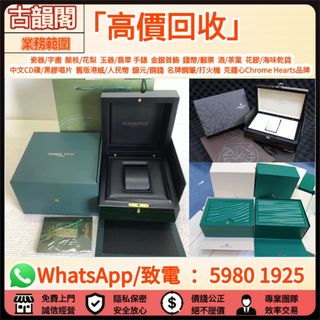 （分類：）位於 。 由 wts-59801925 提交（商品編號 1466032133，圖片 1）。簡介： 。