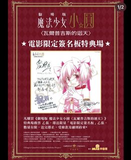（分類：）位於 。 由 adam_chan1 提交（商品編號 1466014615，圖片 1）。簡介： 。