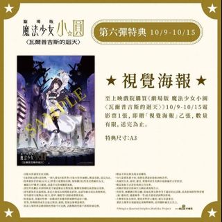 （分類：）位於 。 由 alanwyk.star 提交（商品編號 1466033339，圖片 1）。簡介： 。