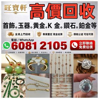 （分類：）位於 。 由 wangbaoxuan369369 提交（商品編號 1466027795，圖片 1）。簡介： 。