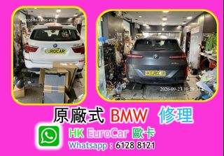 （分類：）位於 。 由 hkeurocar1 提交（商品編號 1466051474，圖片 1）。簡介： 。