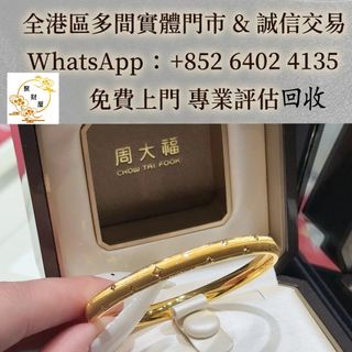 （分類：）位於 。 由 mo64024135 提交（商品編號 1465976702，圖片 1）。簡介： 。
