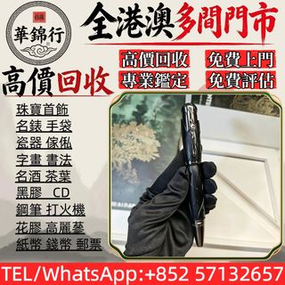 （分類：）位於 。 由 wagamhang 提交（商品編號 1465971099，圖片 1）。簡介： 。