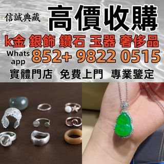 （分類：）位於 。 由 whatsap-98220515 提交（商品編號 1466070632，圖片 1）。簡介： 。