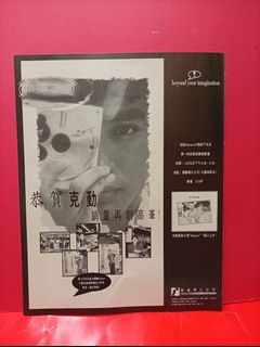 （分類：）位於 。 由 pater123 提交（商品編號 1466133953，圖片 1）。簡介： 。