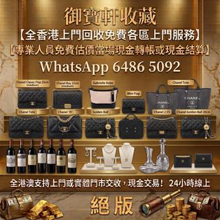 （分類：）位於 。 由 ws64865092 提交（商品編號 1466024236，圖片 1）。簡介： 。