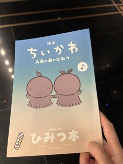 （分類：）位於 。 由 kylie_ky 提交（商品編號 1466042942，圖片 1）。簡介： 。