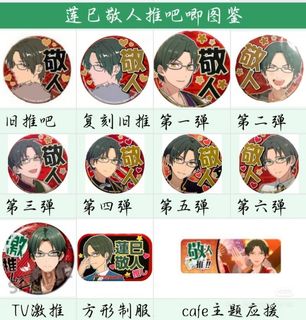 （分類：）位於 。 由 yugelu_2.10 提交（商品編號 1466050381，圖片 1）。簡介： 。