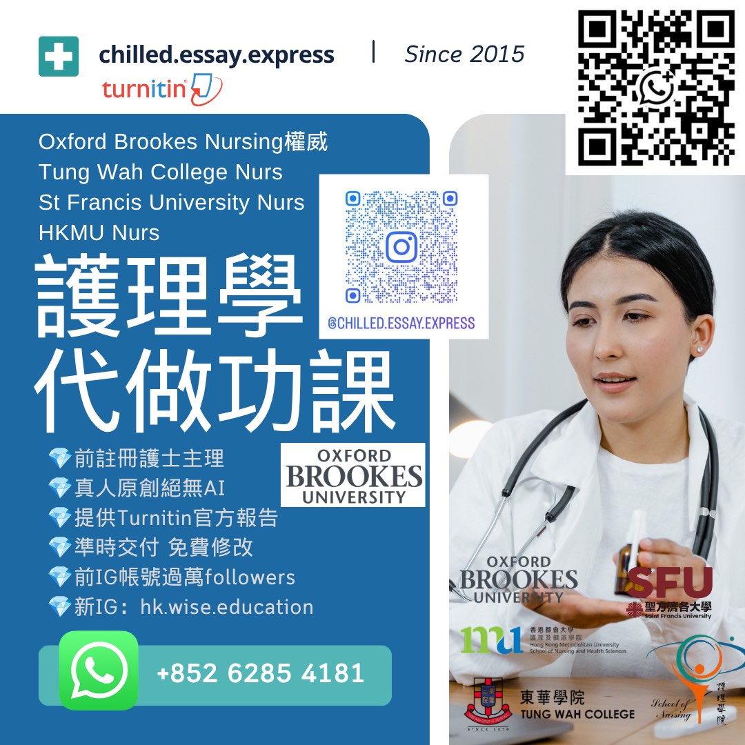 (分類:)位於 。 由 chilled.essay.express 提交(商品編號 1441203406,圖片 1)。簡介: 。