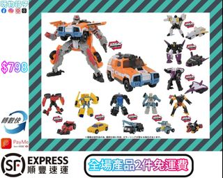 （分類：）位於 。 由 hobbyboxxhk 提交（商品編號 1466058897，圖片 1）。簡介： 。