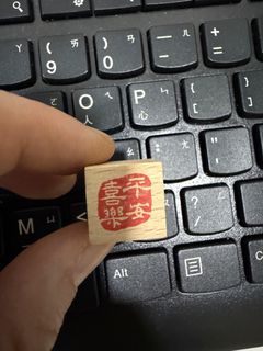 （分類：）位於 。 由 toooldtorun 提交（商品編號 1466083774，圖片 1）。簡介： 。