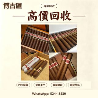 （分類：）位於 。 由 wts-52443539 提交（商品編號 1465969027，圖片 1）。簡介： 。