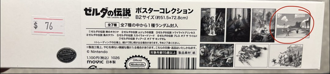 （分類：）位於 。 由 321yu321 提交（商品編號 1466067735，圖片 1）。簡介： 。